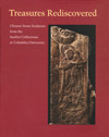 Treasures Rediscovered: Chinese Stone Sculpture from the Sackler Collections at Columbia University